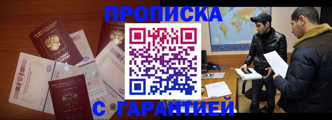 пропишу в квартире в Собинке