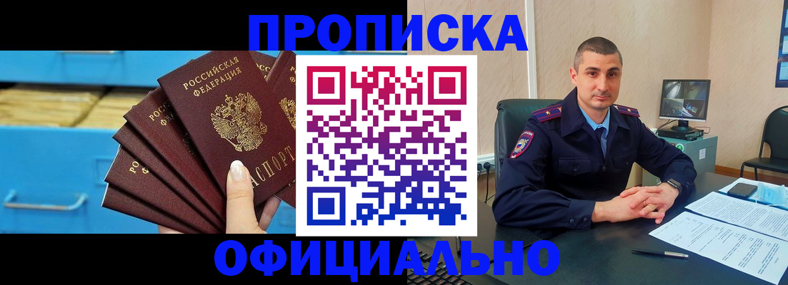 временная регистрация адрес в Собинке